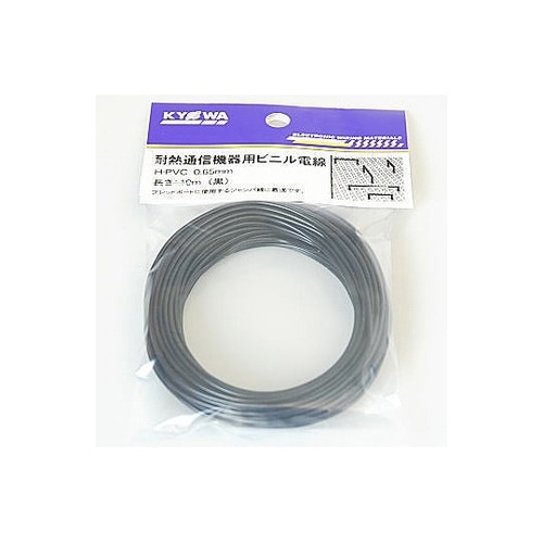 H−PVC0.65MM10M(BK)電線