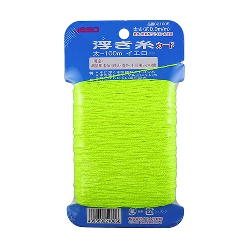 浮き糸 イエロー 100m G−2100