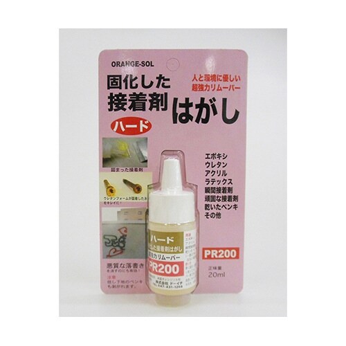 固化した接着剤 はがし(ハード) PR−