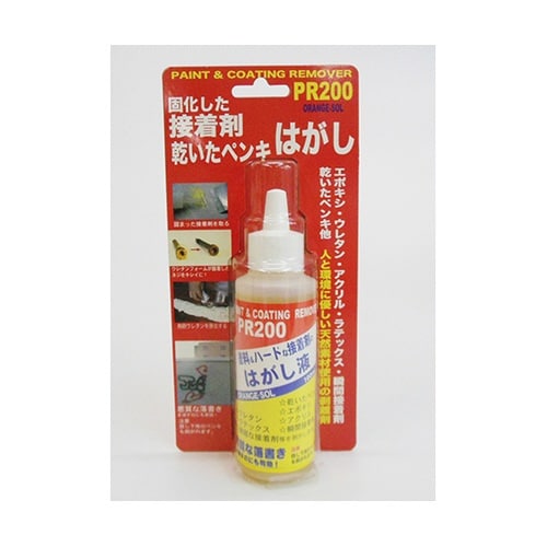 PR200 ペイント リムーバー