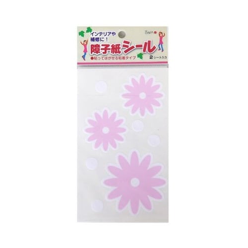 障子紙シール マーガレット ピンク2枚入