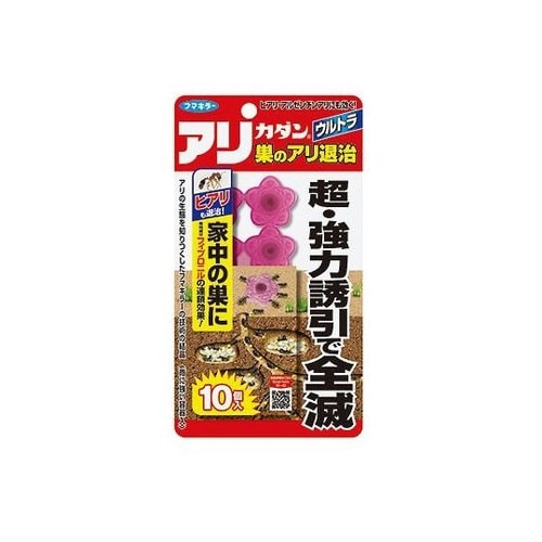 アリカダンウルトラ巣のアリ退治10個入