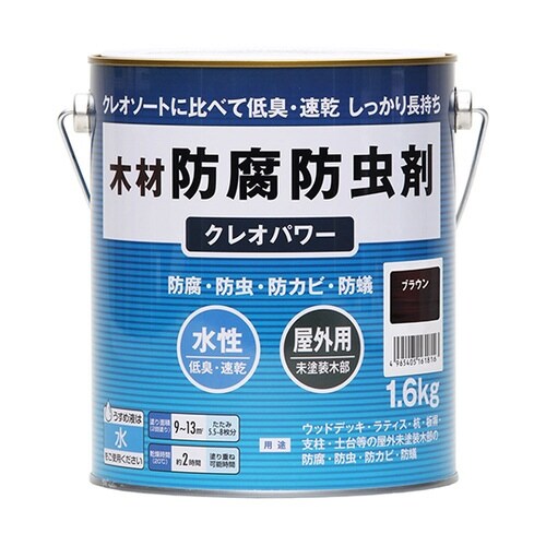 #800352 クレオパワー