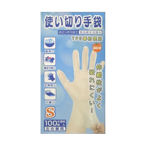 使いきり手袋 Sサイズ 100枚
