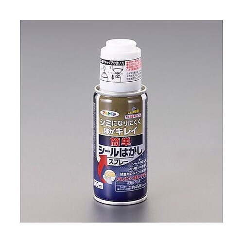 100ml シールはがし EA920BG