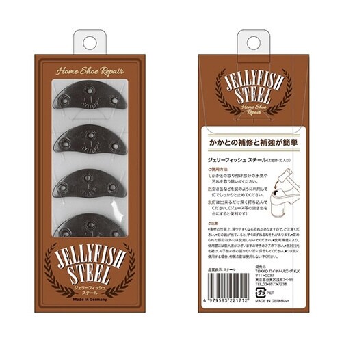 ジェリーフィッシュ スチール 1セット(
