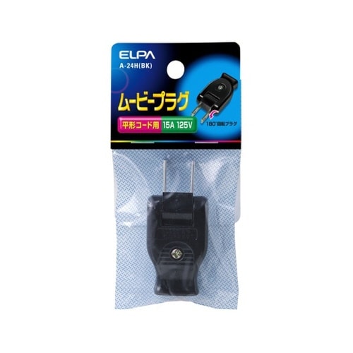 A−24H(BK) ムービープラグ