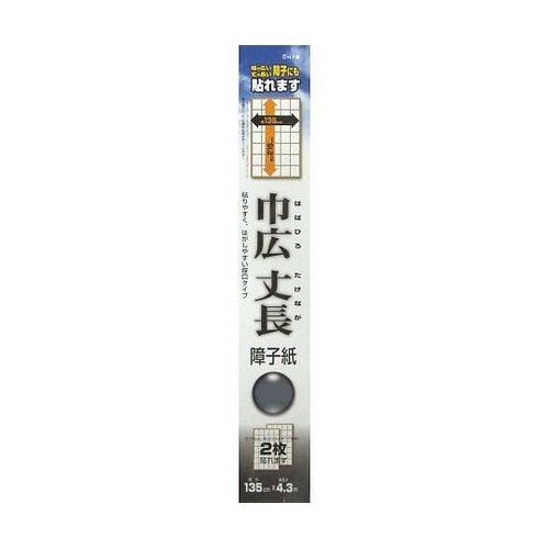 幅広丈長障子紙 雲竜 2枚分