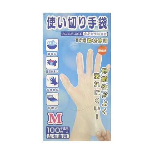 使いきり手袋 Mサイズ 100枚