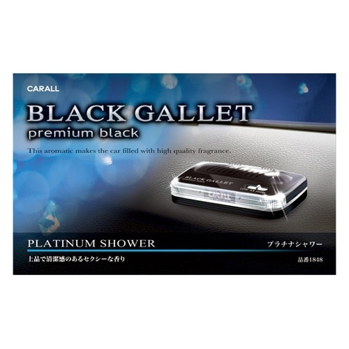 ブラックギャレット プラチナシャワー 1