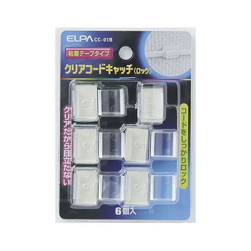 CC−01B(ロック) コードキャッチ