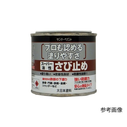 スーパー油性さび止め さび色 1/5L