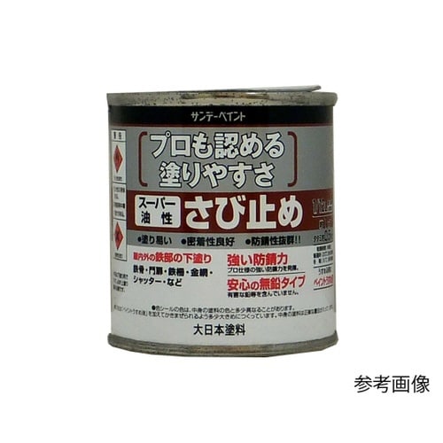 スーパー油性さび止め 鼠 1/12L