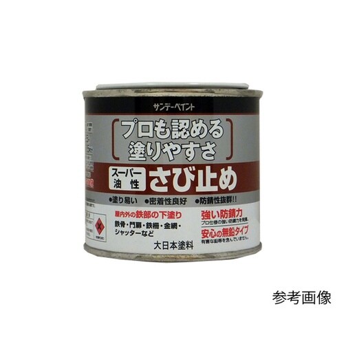 スーパー油性さび止め 鼠 1/5L