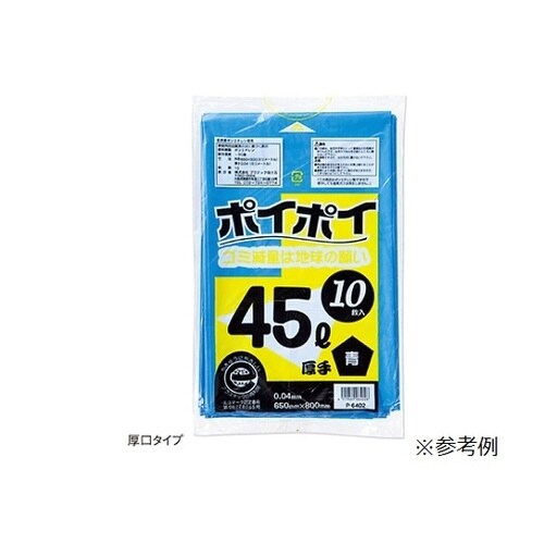 61−384−7−4 ゴミ袋 45L