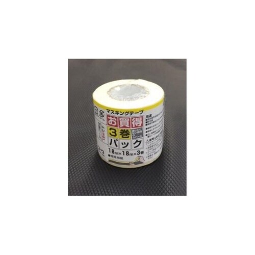 11781マスキング3巻パック18mm