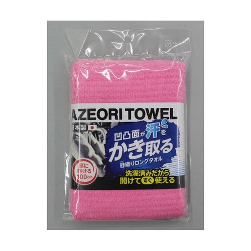 #1972 303 畦織柄タオル濃ピンク