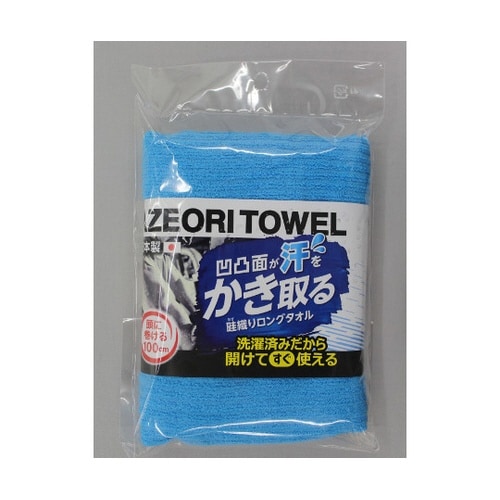 #1972 353 畦織柄タオルブルー