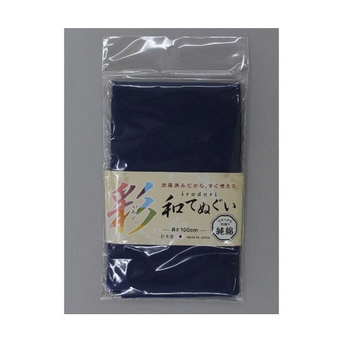 いろどり和手ぬぐい 100cm 紺色 #