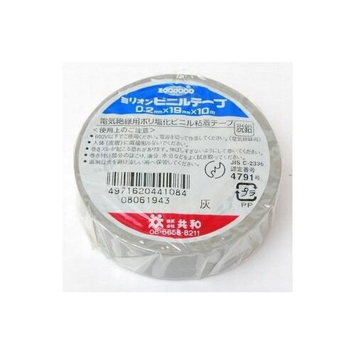 19*10 ミリオンビニールテープ 灰