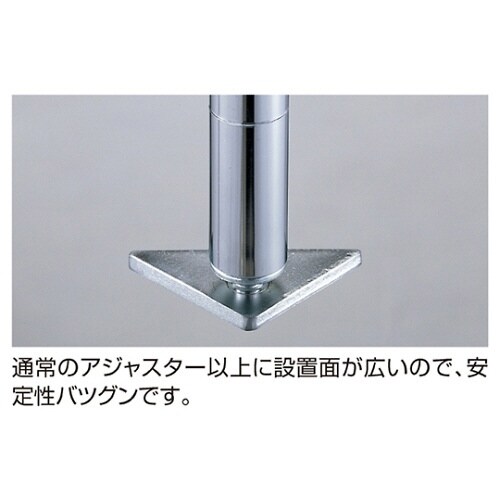 ワイヤーラック 三角プレート 三角プレー