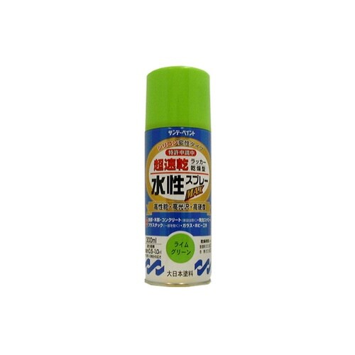 水性ラッカーMAXライムグリーン300