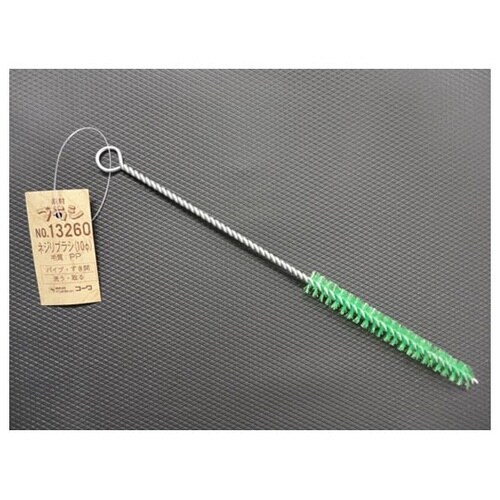 13260 ネジリブラシ 10φ PP