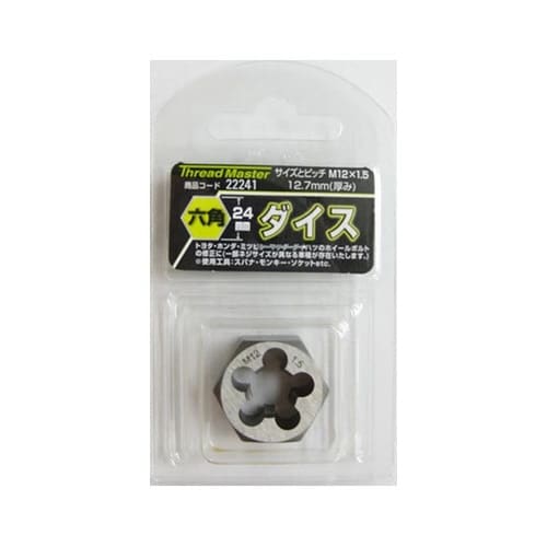 22241六角ダイスM12×1.5mm