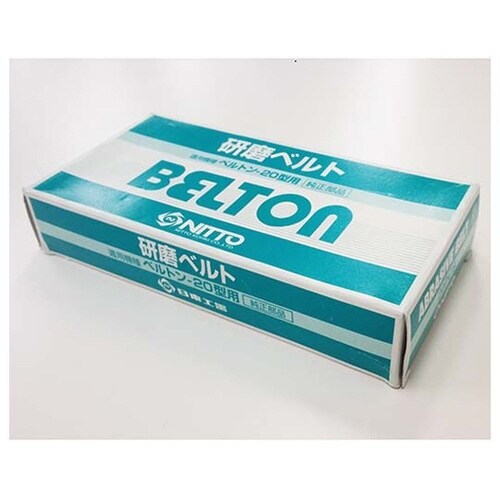 #40X20 ジルコニア研磨ベルト