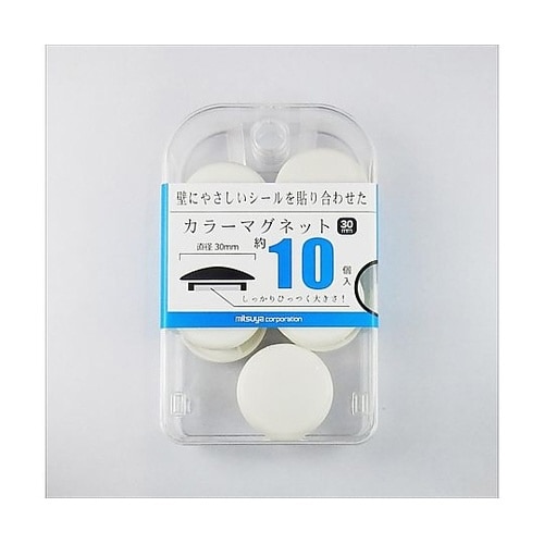 カラーマグネット30mm 白 10個×5