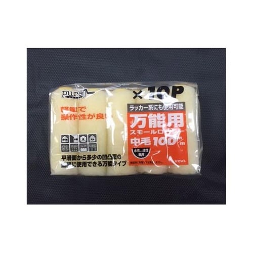 12446 Pureスモールローラー