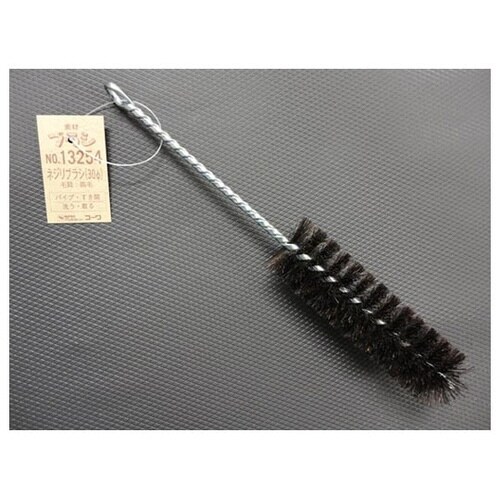 13254 ネジリブラシ 30φ 馬毛