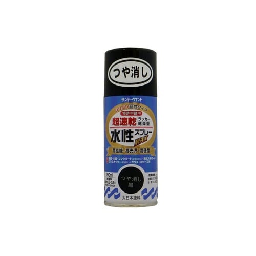 水性ラッカーMAXつや消し黒150