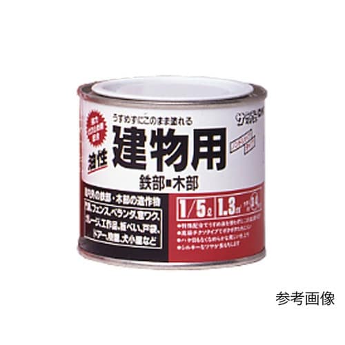 油性建物用 白 1/5L