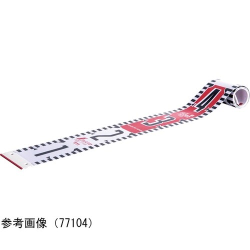 ロッドテープ ガラス繊維製 1m 巾60