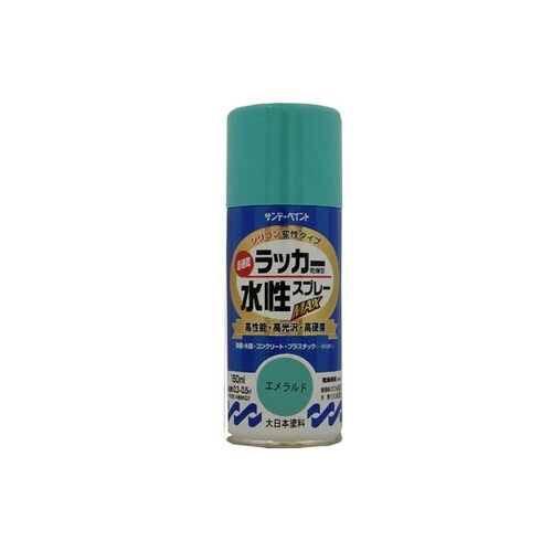 水性ラッカーMAXエメラルド150