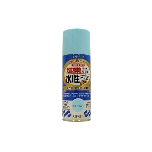 水性ラッカーMAXライトブルー300