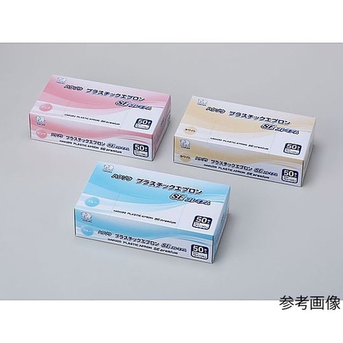 ハクゾウプラスチックエプロンSEプレミア