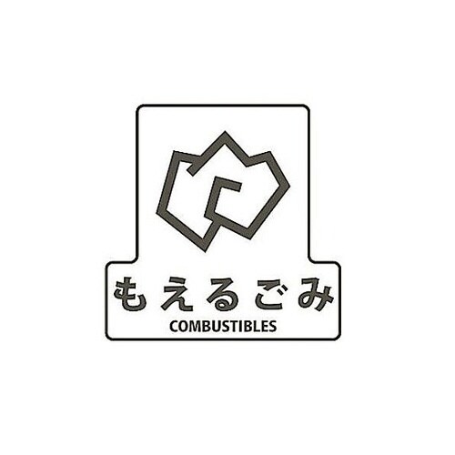 170x170mm 分別シール(透明/も