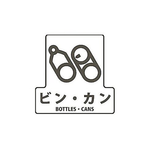 170x170mm 分別シール(透明/ビ