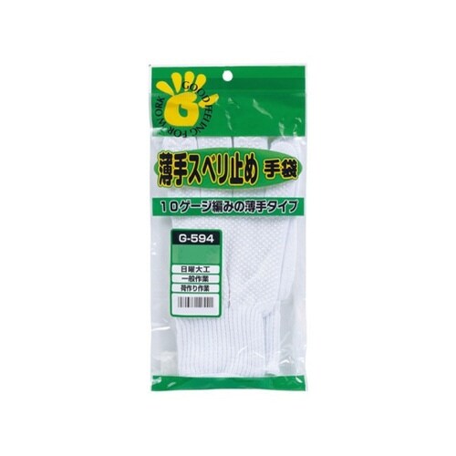 G−594 薄手スベリ止手袋 M