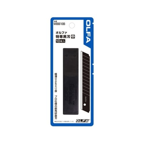MBB10K 特専黒刃(中) 10枚入