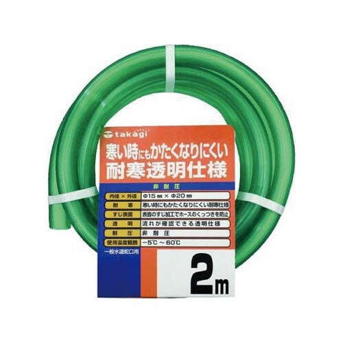 PH20015CD002TM 耐寒ホース