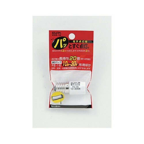 EDG−10 電子点灯管FE1E