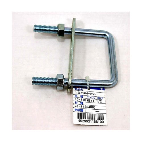 15−810 コ型ボルトセット 85mm