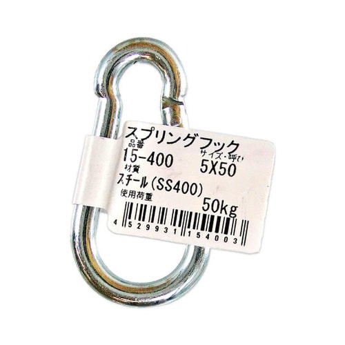 15−400スプリングフック5×50mm