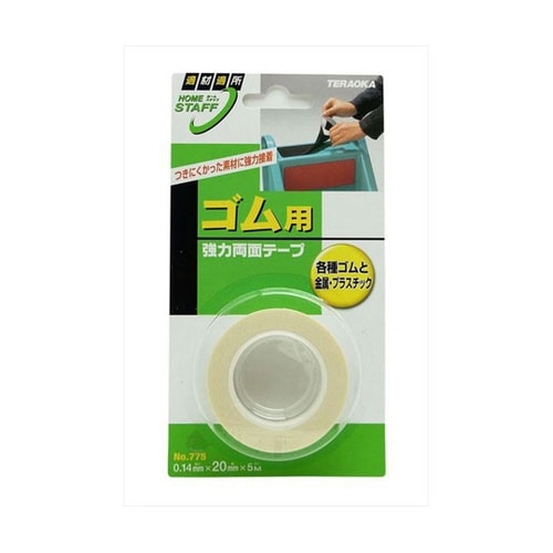 ゴム用 強力両面テープ 厚み0.14mm