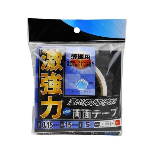 激強力両面テープ 薄板用 薄さ0.15m