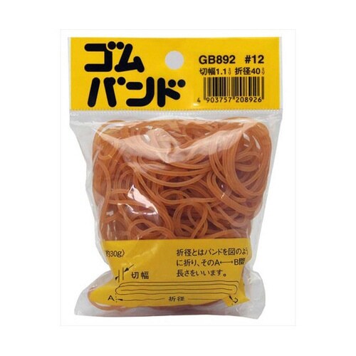 GB−892 ゴムバンド40×1.1mm