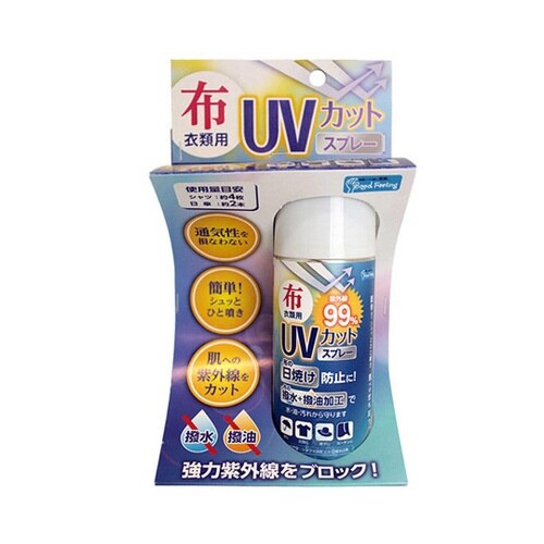 WUH−001 UVカット撥水スプレー